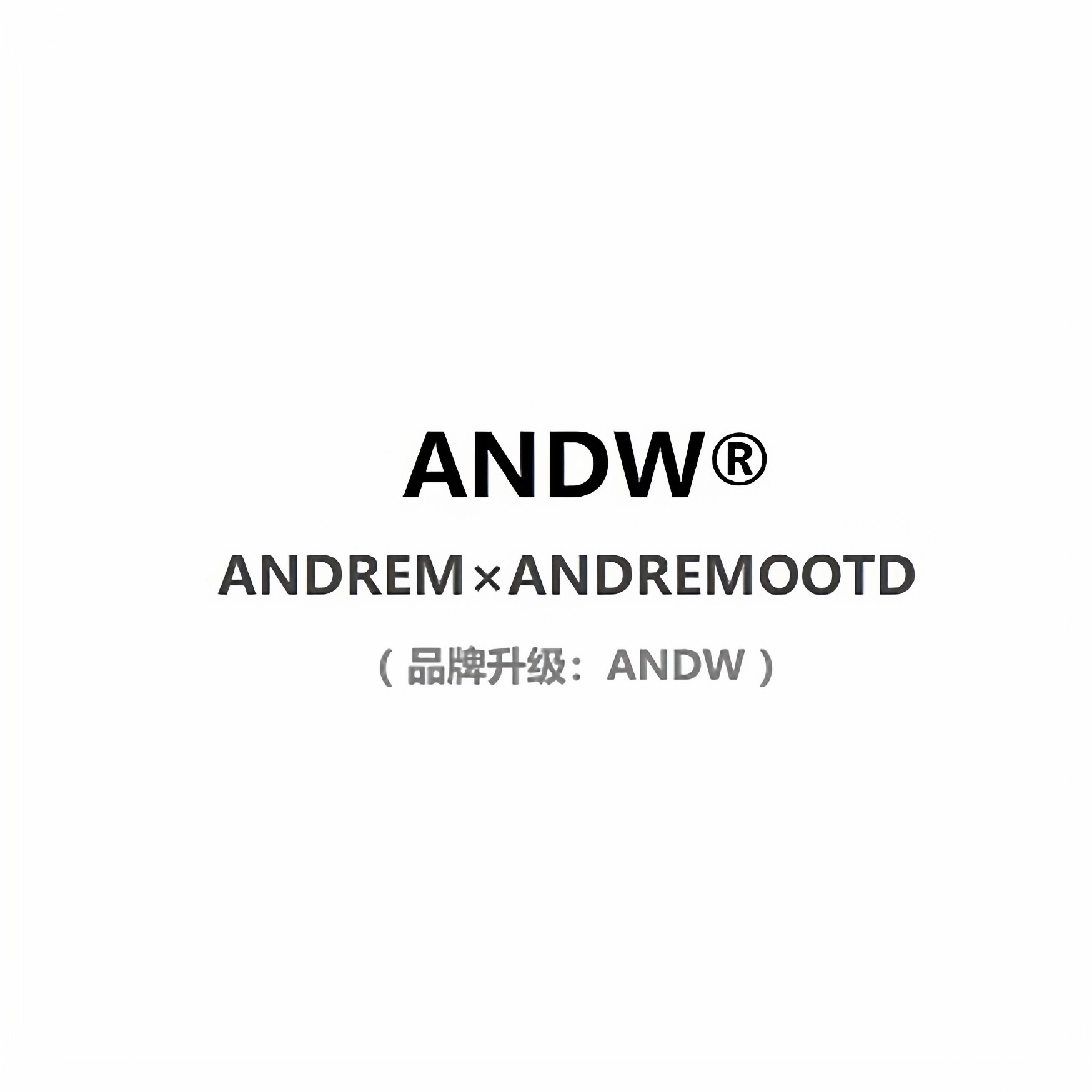 ANDW® （ 原相关服务以及品牌形象ANDREM 全线升级为ANDW ）,男装,衬衫,淘宝优惠券,粉丝福利购,淘宝优惠卷