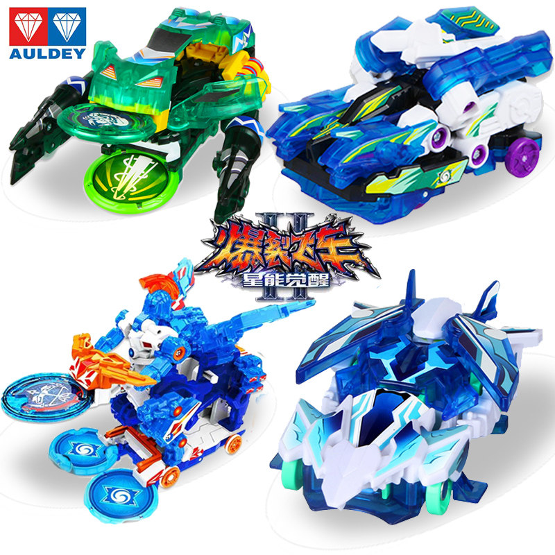 奥迪双钻苍穹爆王玩具猎天魄全套爆裂飞车无尽火疾影风御星神帝陨