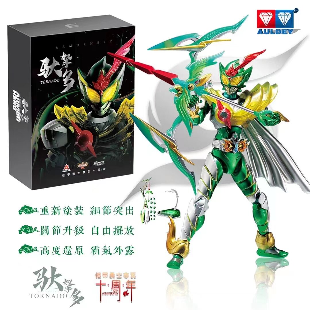 奥迪双钻铠甲勇士进化版驮拏多茨纳米酷雷伏可动版人偶手办玩具