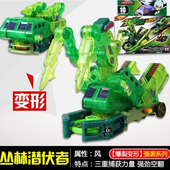 奥迪双钻暴力暴烈爆裂飞车玩具绝地雄狮爆旋猎兵钢翼战龙重装 铠王