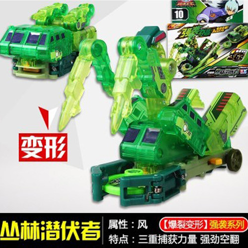爆裂飞车玩具丛林潜伏者钢翼战龙