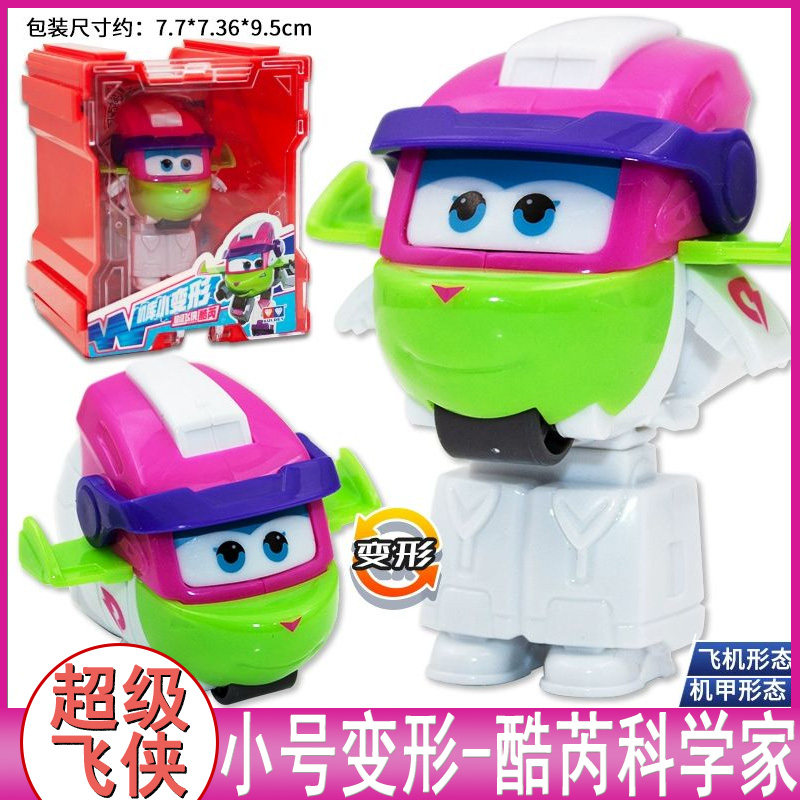 正版超级飞侠迷你小号酷芮变形汽车机甲合体变形玩具男孩露探长
