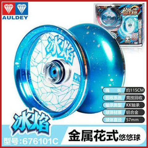 正版奥迪双钻悠悠球溜溜球火力少年儿童玩具冰焰幻日轮天马神弓V
