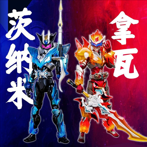 奥迪双钻正版铠甲勇士炎龙侠酷雷伏茨纳米进化版可动人偶马帅玩具