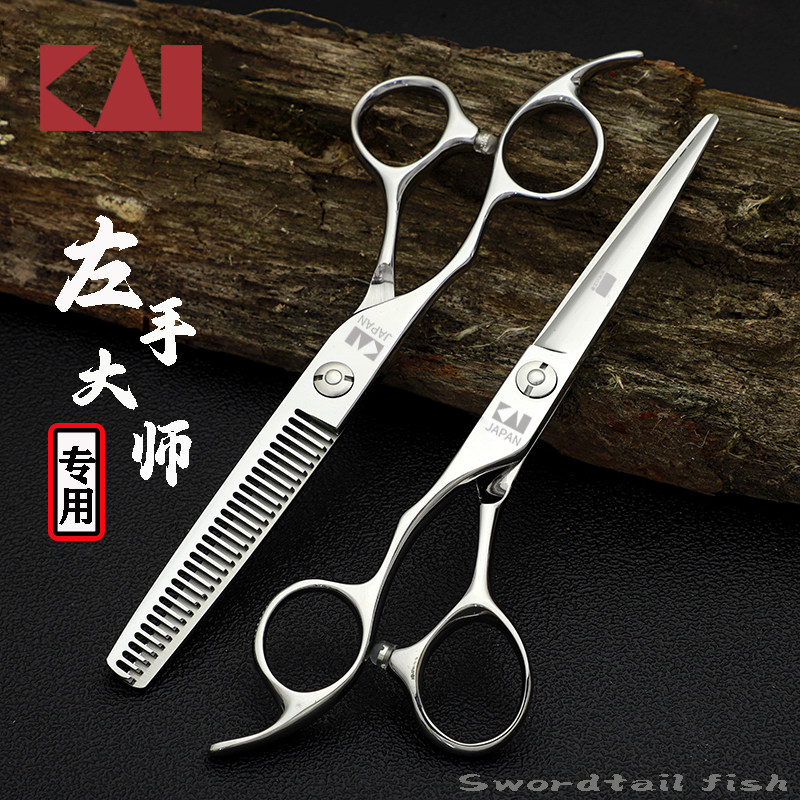 火匠左手剪美发剪刀专业理发店平剪无痕牙剪左撇子发型师专用理发