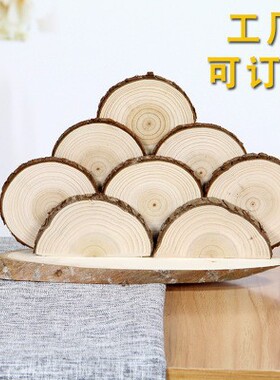 原木片杉木片圆木片 抛光年轮松木片圣诞装饰激光雕刻LOGO