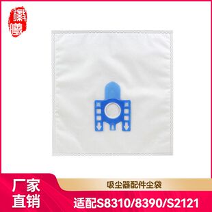 徽曦适用MIELE美诺G/N系列吸尘器配件尘袋S8310/8390/S2121布袋