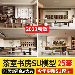 秒发草图大师室内家装 禅意茶楼茶馆茶社茶室SU模型SketchUp 新中式