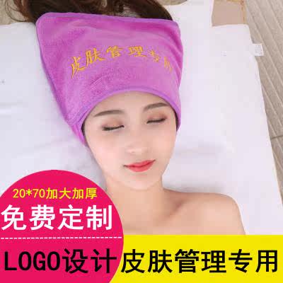 小型包头发美发店新款擦脸巾美容院包头用毛巾定制logo方巾商用|ruв категории начало ежедневно, полотенце/полотенце/халат, полотенце/полотенце - от Buy2taobao.com для оказания профессиональной услуги покупки агента Taobao