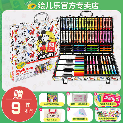 crayola绘儿乐米奇珍藏水彩笔