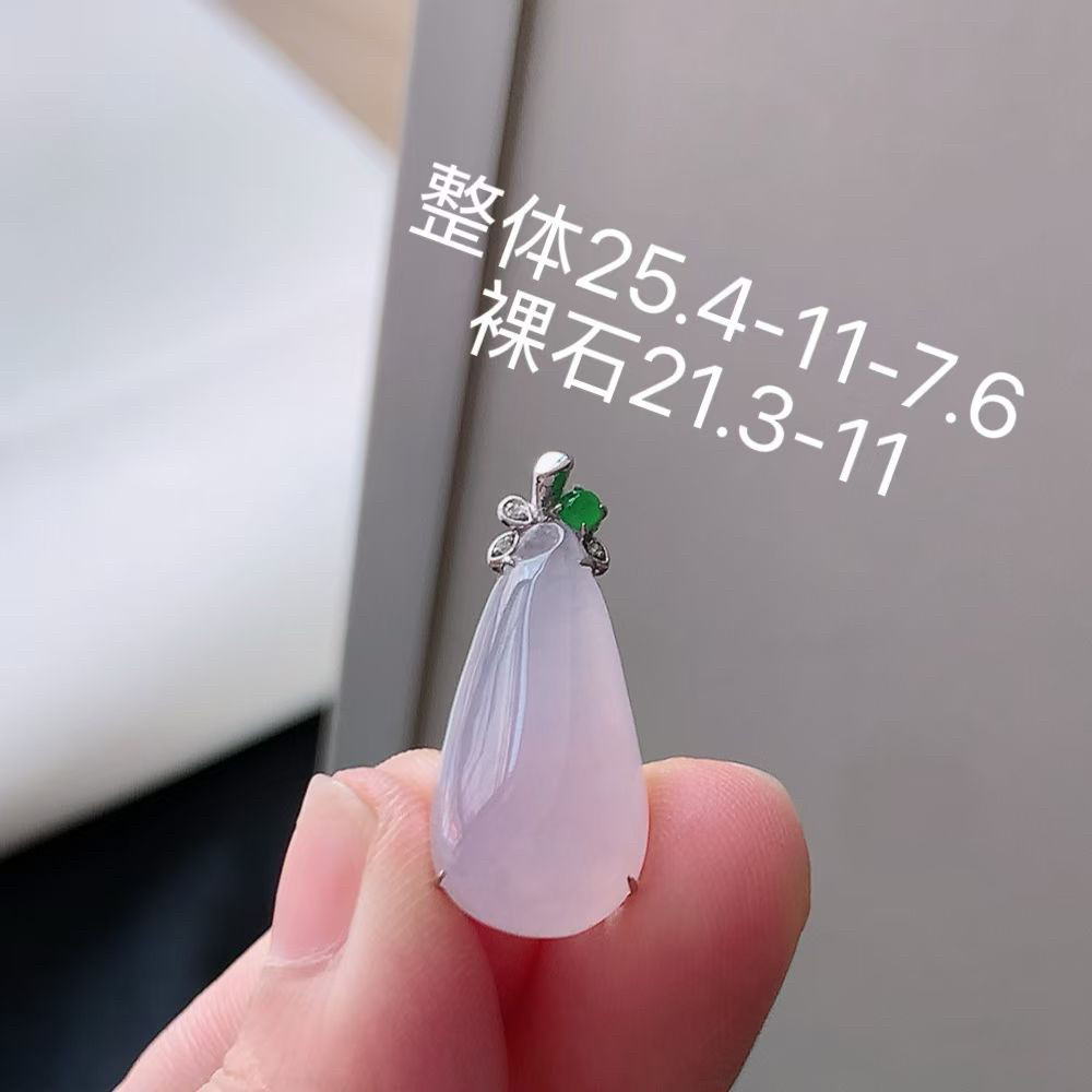 天然翡翠缅甸A货18k金镶嵌粉紫水滴吊坠女士玉石挂件