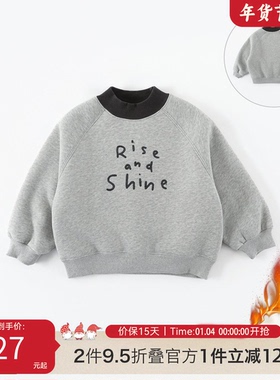 儿童加绒卫衣2025新款男童女童打底衫宝宝休闲百搭长袖上衣AS016