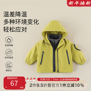 三合一儿童冲锋衣秋冬2025新款 中小童防风上衣男女宝宝外套AW058