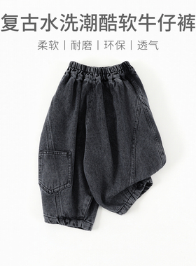 男童牛仔裤春2026新款中小童装男女孩百搭长裤宝宝裤子春装C-K614