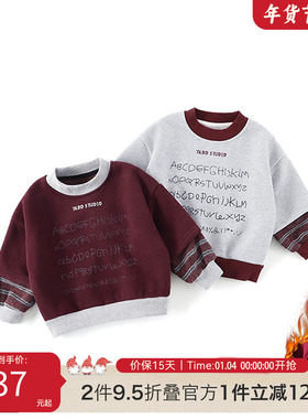 儿童加绒卫衣冬2025新款男女童打底衫格子字母保暖长袖上衣AS030