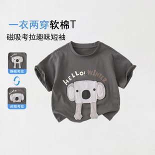 男童短袖t恤夏2026新款中小童休闲百搭夏装男孩半袖上衣体恤童装