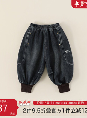 儿童牛仔裤冬季新款男童长裤韩版拼接刺绣束脚裤子C-K386