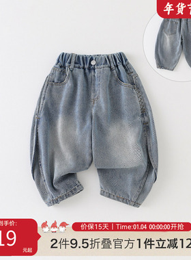 儿童牛仔裤2026春秋新款中小童长裤百搭超好看男童女童裤子C-K013