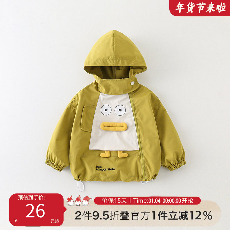 SCBEBE 男童秋季外套2025新款儿童冲锋衣春秋款小童宝宝AW436,童装/婴儿装/亲子装,普通外套,淘宝优惠券,粉丝福利购,淘宝优惠卷