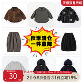 加绒或夹棉日常更新粉丝专享福利专区 2026冬款 拍完即止