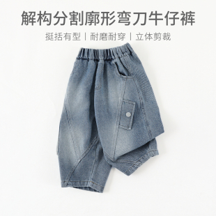 春2026新款 子C 中小男女童长裤 宝宝裤 K329 百搭拼接工装 男童牛仔裤
