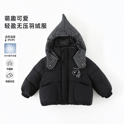 90白鸭绒儿童冬季羽绒服2026新款