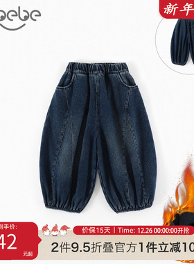 儿童加绒牛仔裤冬季2025新款中小童保暖百搭休闲裤宝宝长裤C-K378