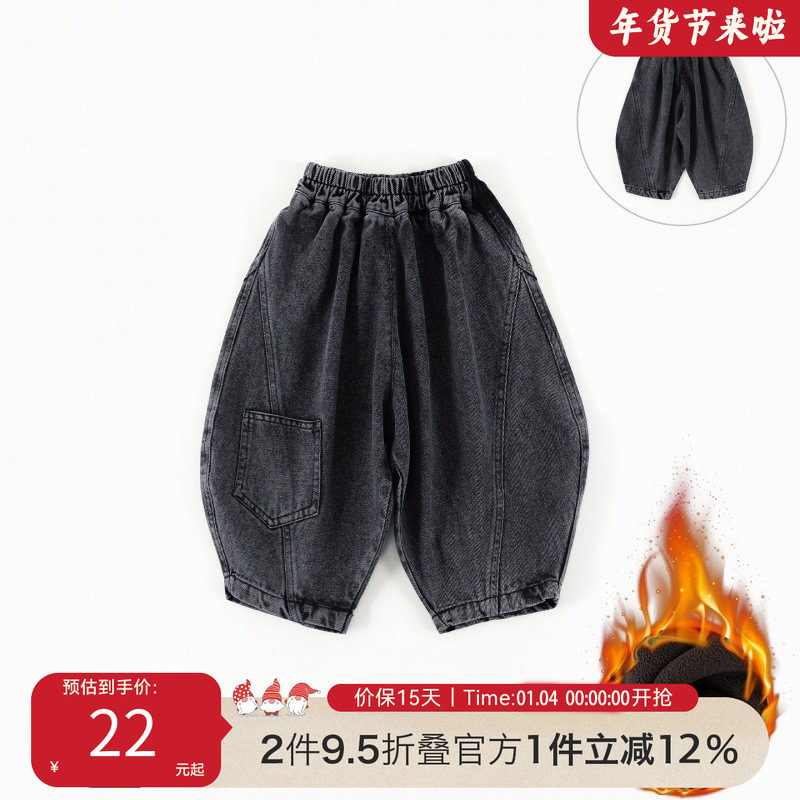 儿童加绒牛仔裤冬季2025新款中小童长裤宝宝加厚超保暖裤子C-K399,童装/婴儿装/亲子装,儿童牛仔裤,淘宝优惠券,粉丝福利购,淘宝优惠卷