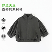 中小童宽松休闲百搭上衣男女童衬衣潮AW129 2026新款 男童长袖 衬衫
