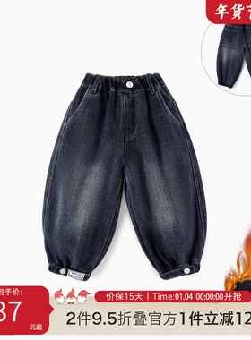 【加绒】儿童牛仔裤冬季新款男童韩版拼接口袋保暖束脚裤子C-K465