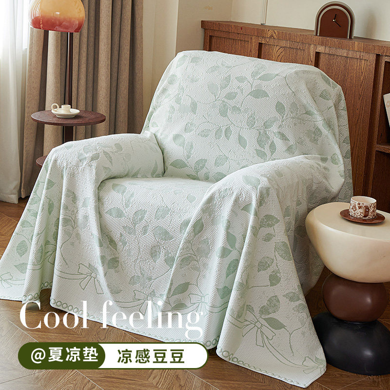 夏季冰丝单人沙发盖布凉感沙发巾一整张全盖懒人沙发垫沙发套罩毯