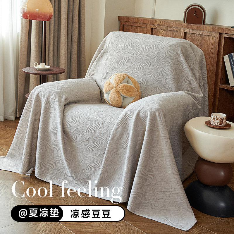 夏季冰丝单人沙发盖布凉感沙发巾一整张全盖懒人沙发垫沙发套罩毯