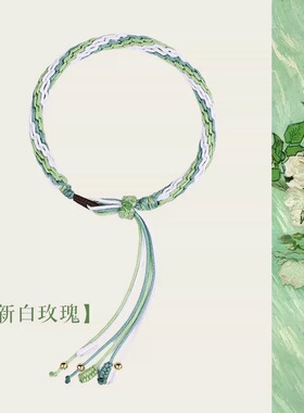 手工编织手绳本命年红绳手链男女情侣款礼物