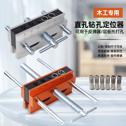 公英制垂直开孔器定位器直孔打孔器圆木榫打眼器钻孔木工工具