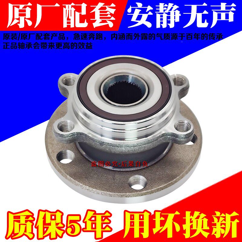 适用奔驰A180C260 E200 GLK350 ML300R350 S300前轮轮毂 后轮轴承
