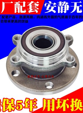 适用奔驰A180C260 E200 GLK350 ML300R350 S300前轮轮毂 后轮轴承