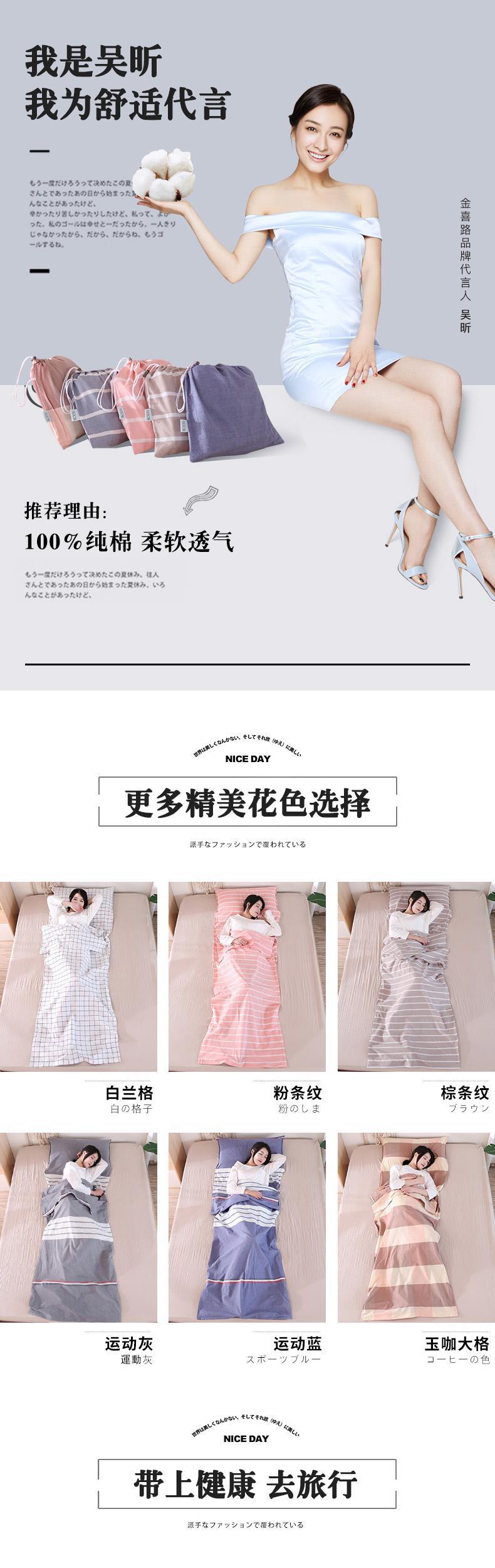 Cotton xách tay bẩn túi ngủ khách sạn đôi giường bông trải giường du lịch chăn người lớn ra - Túi ngủ túi ngủ văn phòng mùa đông