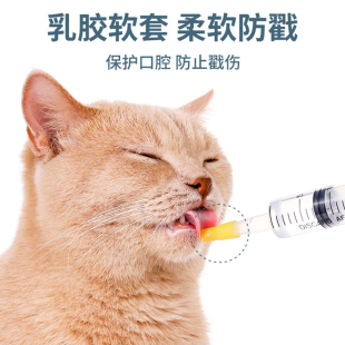 宠物喂食器猫咪喂水器针管幼猫喂药器针筒注射器小奶猫防呛喂奶器