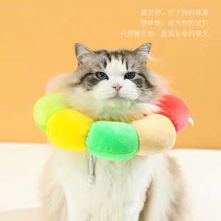猫咪伊丽莎白圈防舔可吃饭绝育头套日常舒适柔软不易伤肤脖套防舔