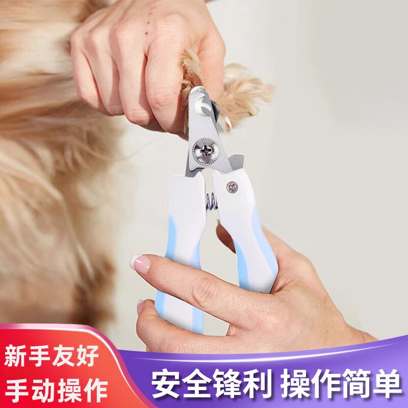 猫咪专用指甲剪新手猫指甲剪刀