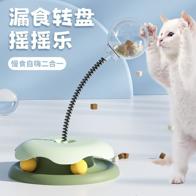 猫漏食转盘摇摇乐玩具