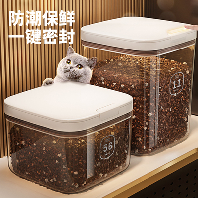 宠物猫粮储存桶粮食冻干零食防潮收纳盒开盖式防潮密封保鲜储物桶