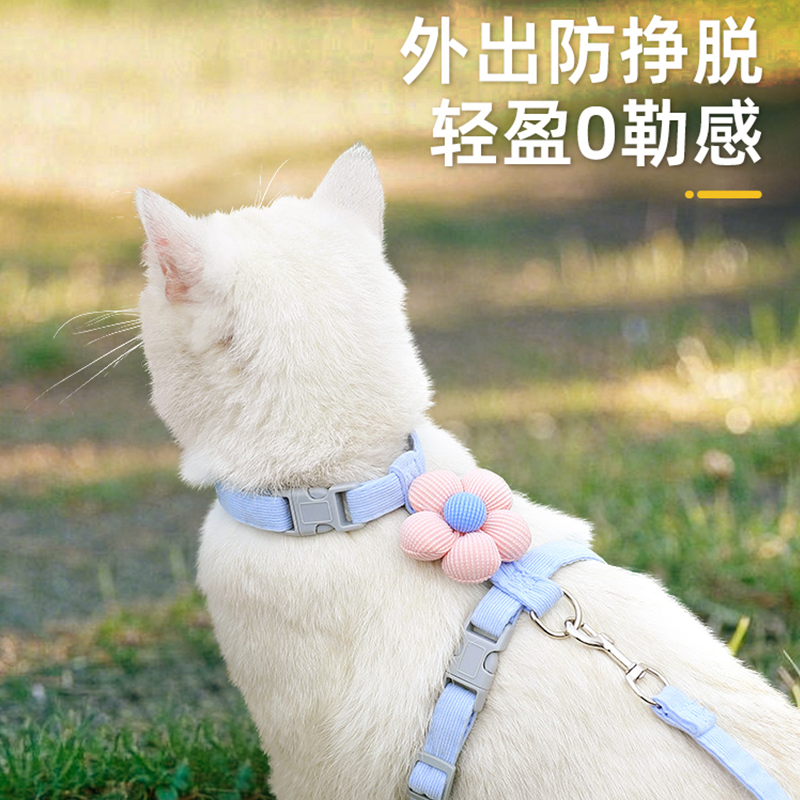 猫咪奶猫外出专用牵引绳可爱布偶猫美短起司宠物遛猫绳工字可调节,宠物/宠物食品及用品,猫牵引绳,淘宝优惠券,粉丝福利购,淘宝优惠卷