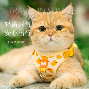猫牵引绳背心式 小奶猫防挣脱外出猫咪专用猫链宠物可调节遛猫绳子