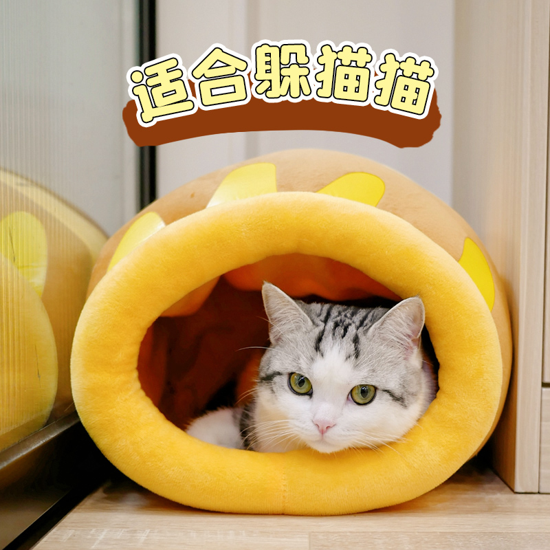 无毛猫窝冬季保暖蜜蜂罐罐猫床韩系可爱柔软躲避屋黄色猫屋猫房子