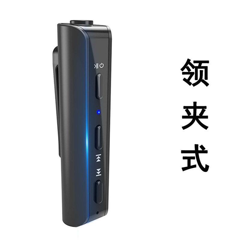 G29蓝牙接收器车载功放音响专用aux口领夹式无线音频接收器转换器