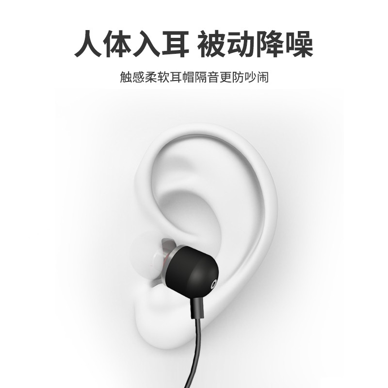 入耳式有线高音质重低音K歌带麦HIFI高品质线控直插手机