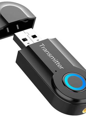USB蓝牙发射器T09S电脑电视音频无线传输蓝牙耳机音响用适配器