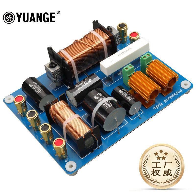 进口舞台二分频分频器单十五寸十八寸音响喇叭扬声器厂家直销批量