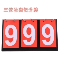 Thiết bị máy tính để bàn trò chơi bóng đá tích hợp trường học địa điểm thể thao bóng rổ điểm thẻ bóng bàn bảng điểm bóng - Bóng rổ 	quả bóng rổ anta	